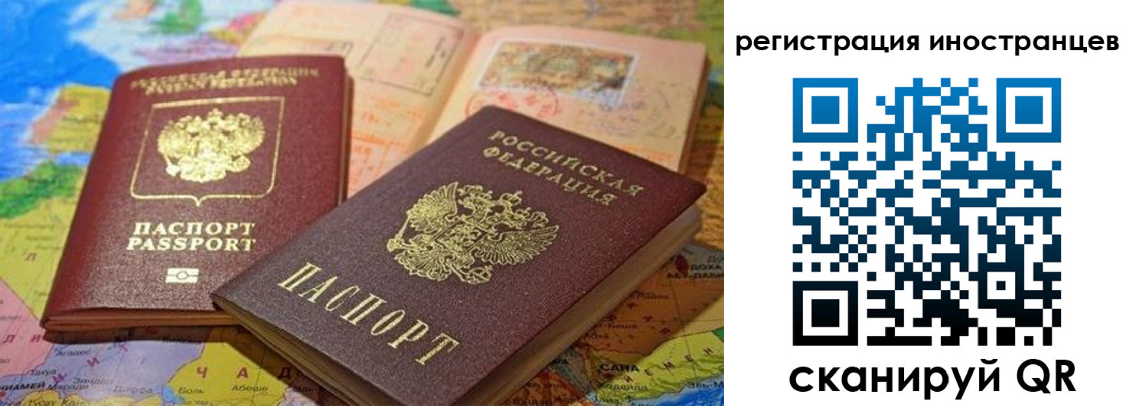 временная регистрация надежно в Новокуйбышевске