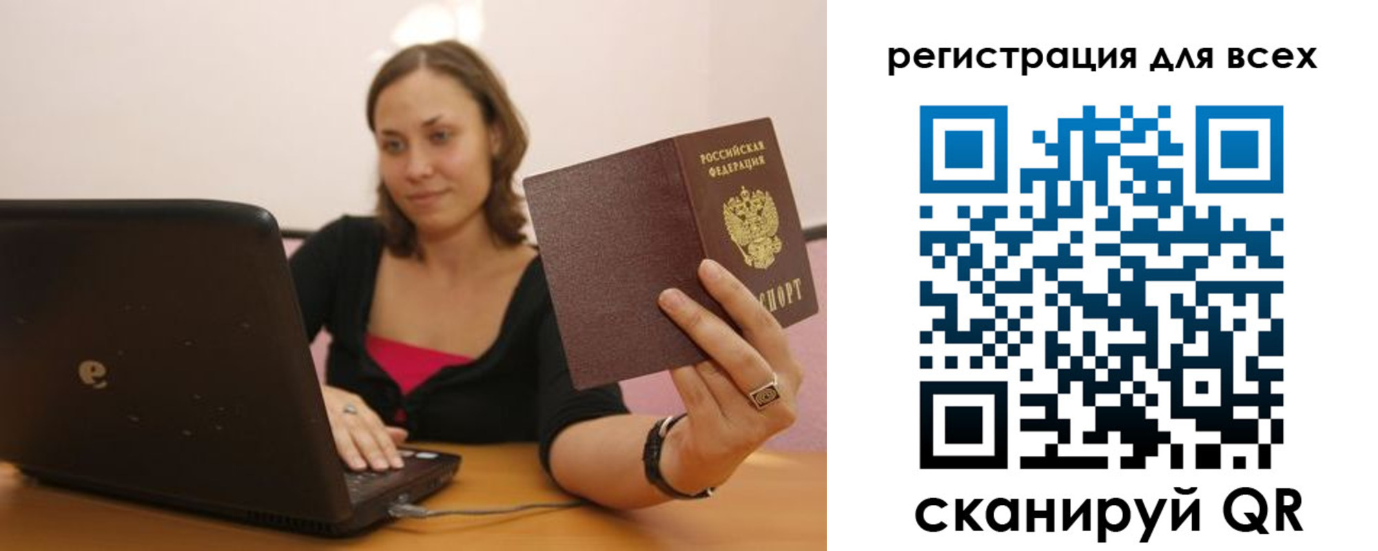 форма 3 в Новокуйбышевске