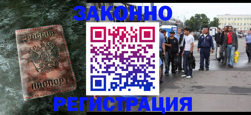 временная регистрация адрес в Новокуйбышевске